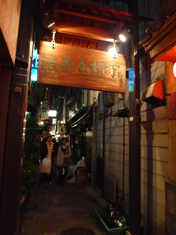P1160196.JPG