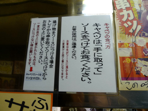 P1160235.JPG