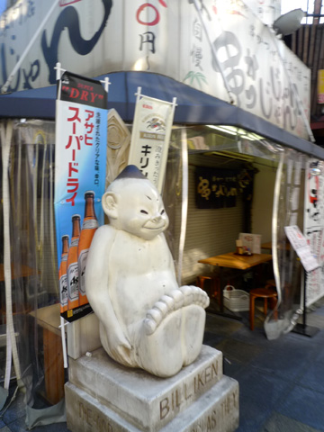 P1160252.JPG