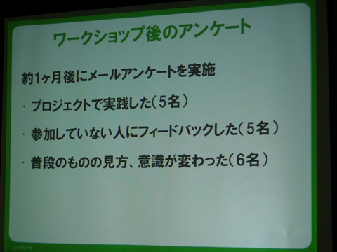 P1160289.JPG