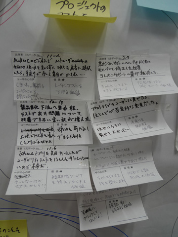 P1160322.JPG