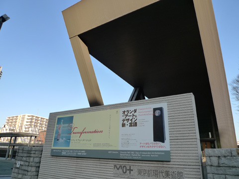 P1160447.JPG