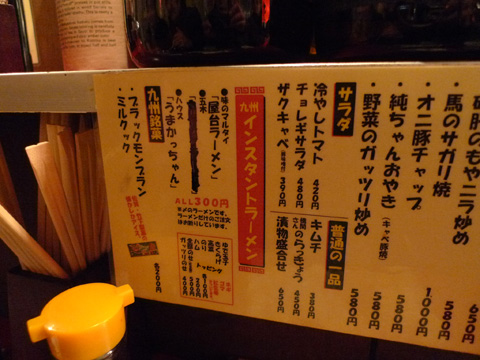 P1160636.JPG