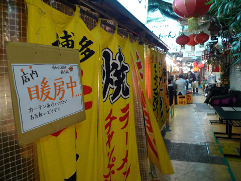P1160638.JPG