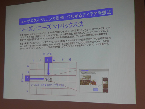 P1160819.JPG