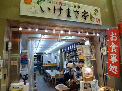 P1160703.JPG