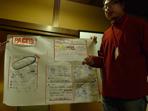 P1170010.JPG