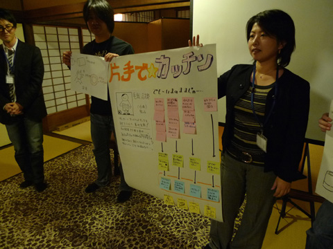 P1170016.JPG