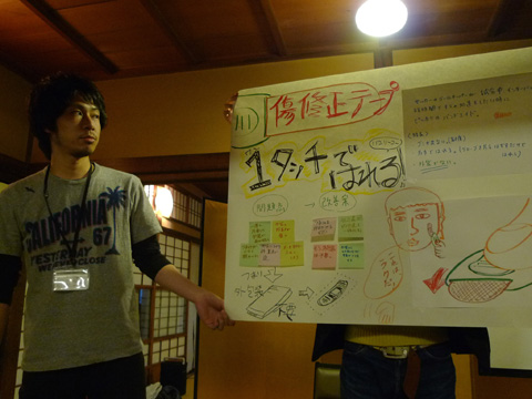 P1170019.JPG