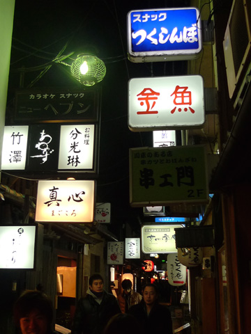 P1170040.JPG