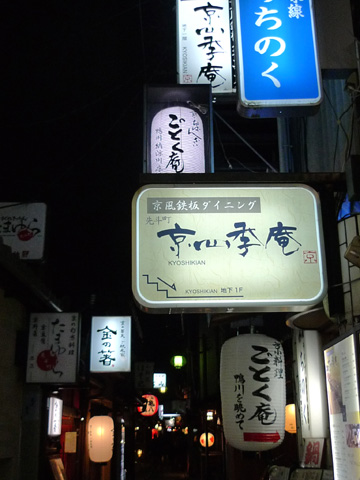 P1170041.JPG