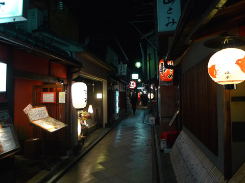 P1170042.JPG