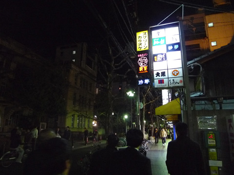 P1170055.JPG