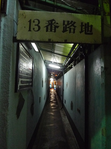 P1170056.JPG