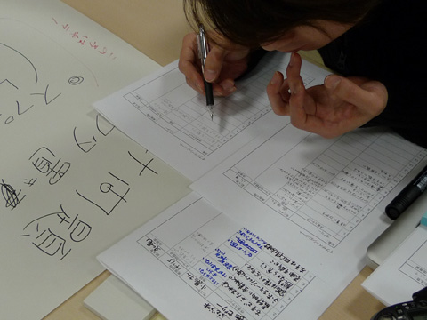P1170319.JPG