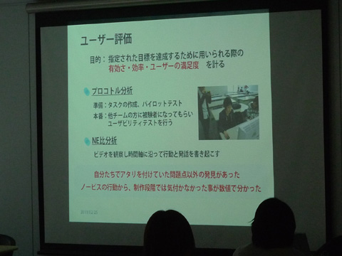 P1170452.JPG