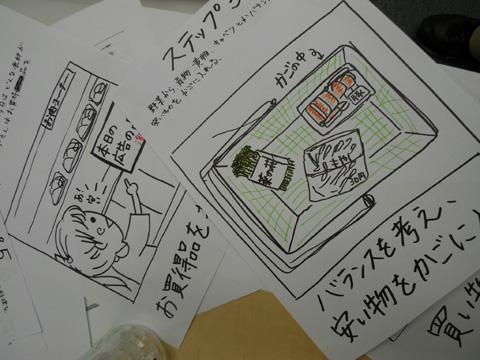 P1170503.JPG