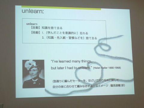 P1170594.JPG