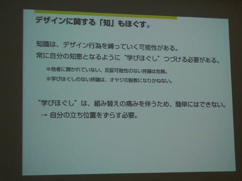P1170600.JPG