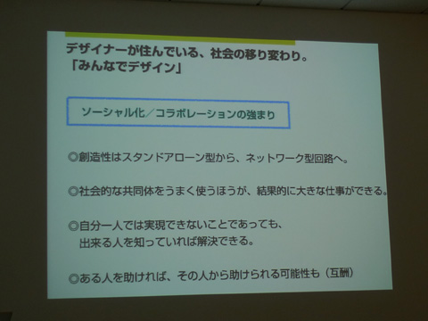 P1170604.JPG