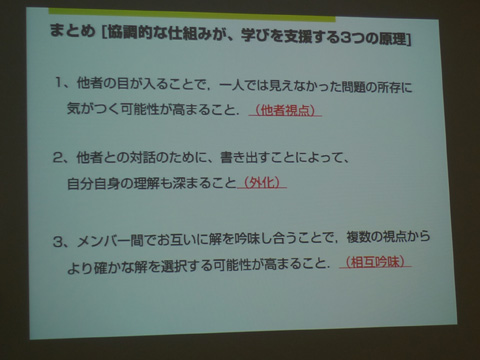 P1170614.JPG