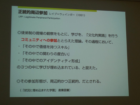 P1170619.JPG