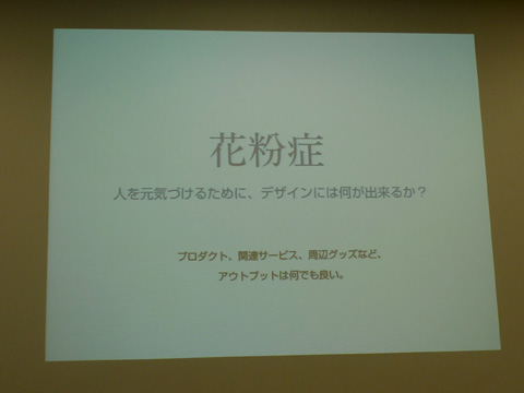 P1170654.JPG
