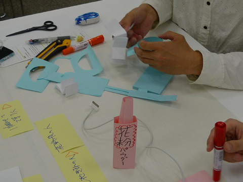 P1170673.JPG
