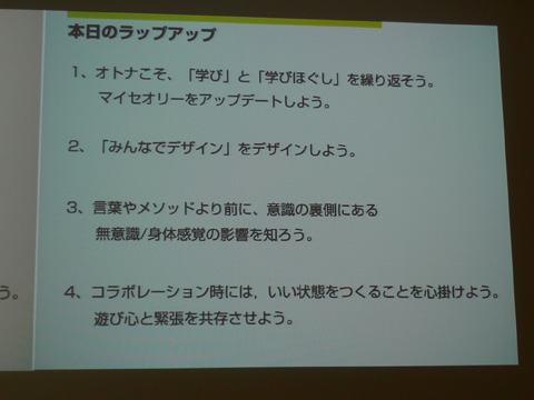 P1170703.JPG