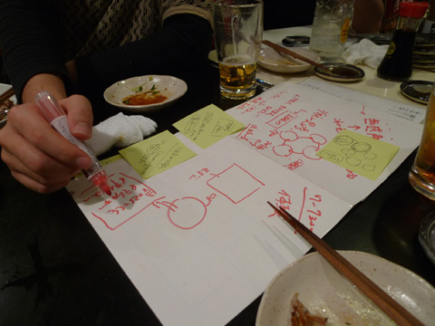 P1170743.JPG