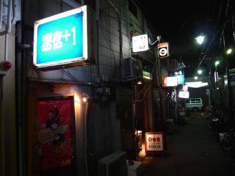 P1170752.JPG