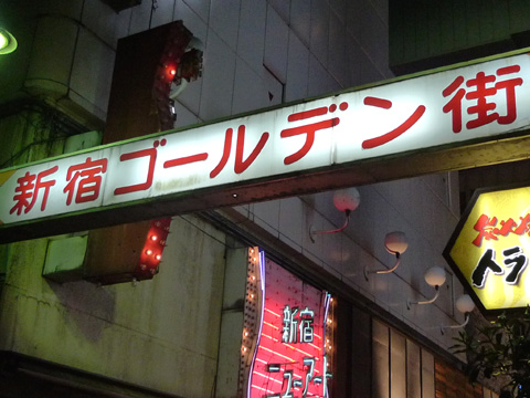 P1170758.JPG