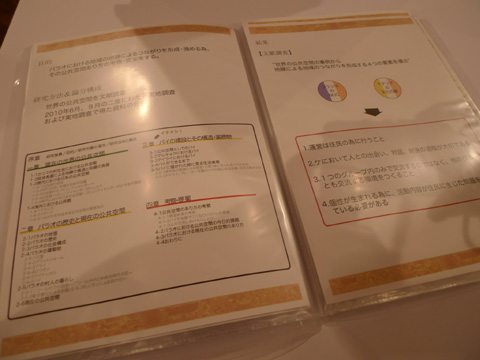 P1170769.JPG