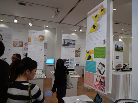 P1170777.JPG