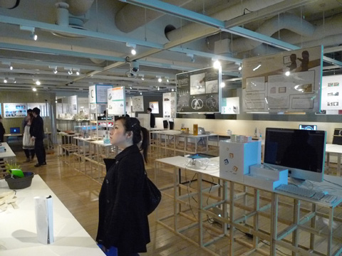 P1170784.JPG