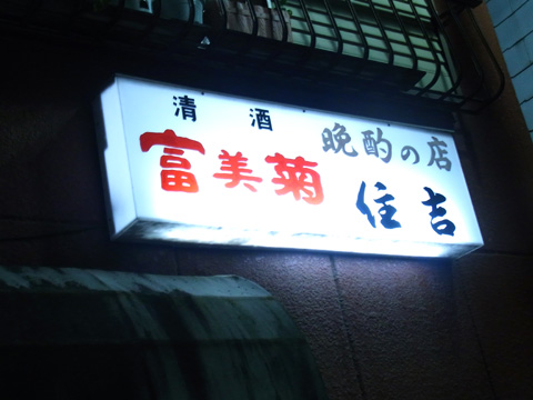 RIMG0349.JPG