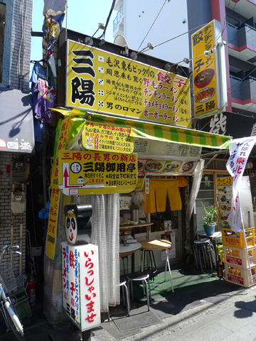 P1180055.JPG