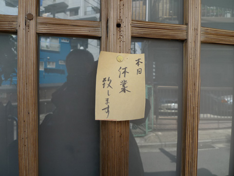 P1180044.JPG