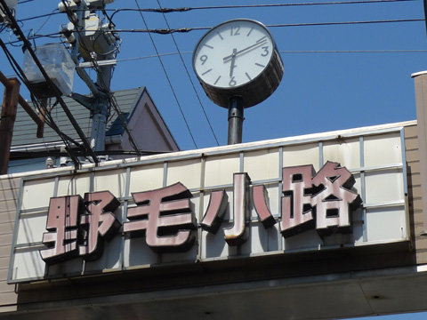 P1180051.JPG