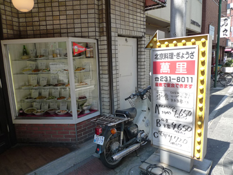 P1180053.JPG