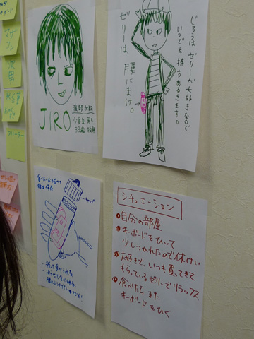 P1180159.JPG