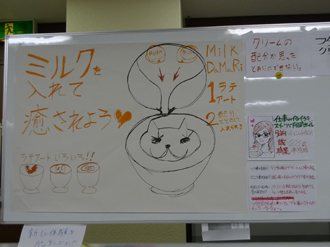 P1180170.JPG