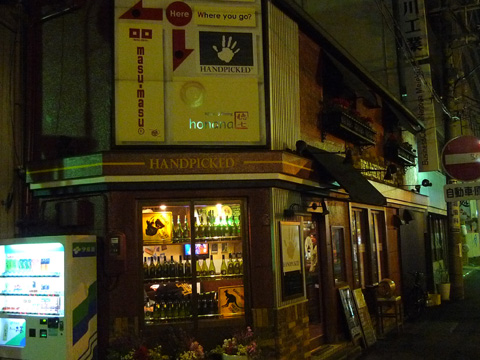 P1180219.JPG