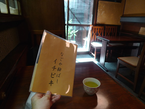 P1180234.JPG