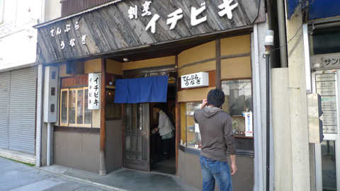 P1180243.JPG