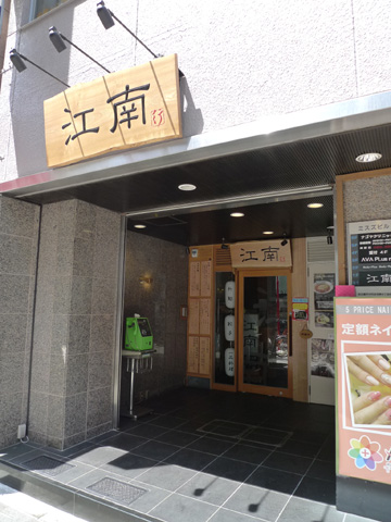P1180244.JPG