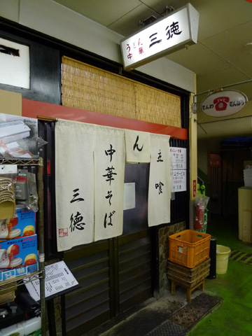 P1180106.JPG