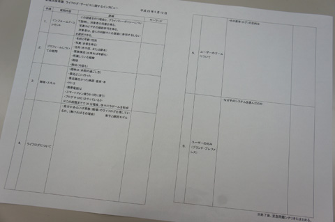 DSC00593.JPG