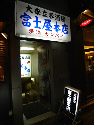 P1190323.JPG