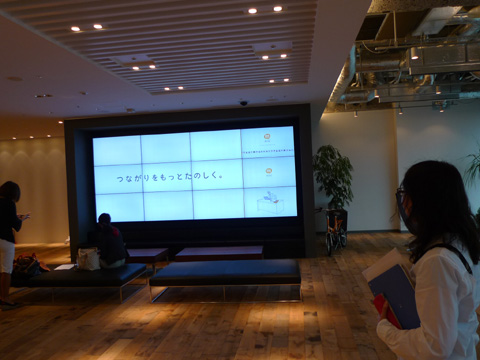 P1190393.JPG